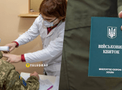 Старый вывод ВВК не гарантирует правильный статус в "Резерв+"