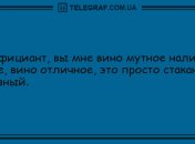 Пусть это воскресенье запомнится надолго: забавные утренние анекдоты