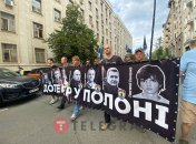 Акция националистов в Киеве