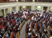 В Верховной Раде собирают подписи за Этический кодекс нардепов