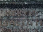 Масштаби вражають: Україна відповіла роспропаганді, яка хвалиться фейковим виробництвом БПЛА