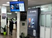 Карантин в Украине: Укргазбанк минимизирует персональное посещение клиентов