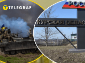 Бои в Курской области