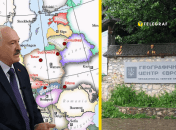 Центр Европы