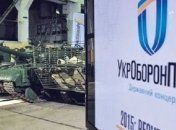 Мустафа Найем: У государственного концерна "Укроборонпром" украли два здания