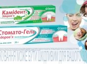 Сохраним вашу улыбку здоровой: профилактика и лечение воспаления десен и слизистой полости рта