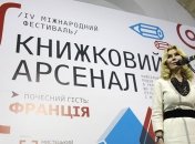 Антологию майдановских стихов издали в Черновцах