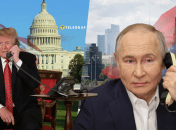 Дональд Трамп и Владимир Путин