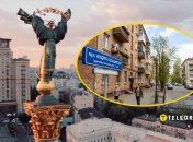 Улица одного из "Призраков Киева" может появиться в столице