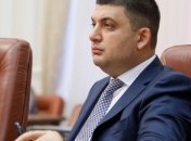 Гройсман: До конца недели в домах Украины будет тепло