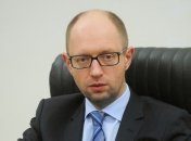 Яценюк прокомментировал скандальное заявление Трампа о Крыме