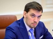 Уряд почав "війну" проти тіньового бізнесу