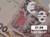 Курс валют в Україні 27 вересня