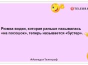 Купил таблетки для повышения интеллекта. Не смог открыть коробку: смешные шутки для настроения