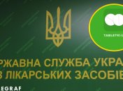 Чи залишиться бронювання ліків онлайн: Держлікслужба візьме до уваги пропозиції самих сервісів