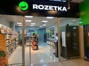 Великий онлайн-рітейлер може перейти у власність казахської компанії