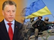 Курт Волкер дав прогноз щодо контрнаступу ЗСУ