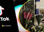 Тик Ток, цветы