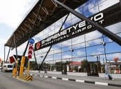 В российском "Шереметьево" экстренно посадили самолет