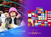 Украина автоматически прошла в гранд-финал Евровидения 2023