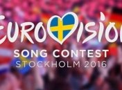 Евровидение 2016: кто прошел в финал, полный список участников 