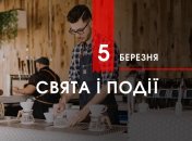 6 лютого 2020 - яке сьогодні свято, прикмети та іменинники