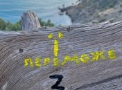 Крим чекає на звільнення