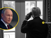 Дональд Трамп и Владимир Путин