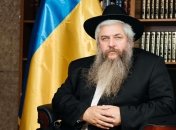 Главный раввин Украины Моше Реувен Асман