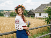 Украинская девушка