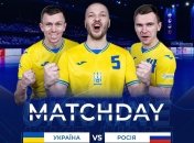 Украина - Россия