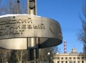 КМУ передал 51% акций "ЗТМК" государственной "ОГХК"