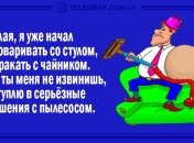 Смех до слез: утренние анекдоты 5 ноября