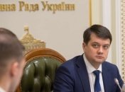 Председатель ВРУ сомневается, что 13 мая будет еще одна внеочередная Рада