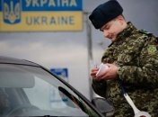 ГПСУ: В Украину не пустили почти 1,5 тысячи россиян