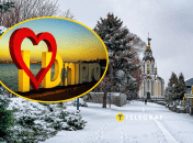 История города Днепр