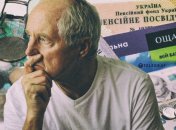 Украинские пенсионеры за границей могут иметь проблемы с пенсиями