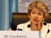 ЮНЕСКО из-за отсутствия взносов США в тяжелом финансовом положении