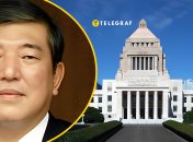 Сігеру Ісіба