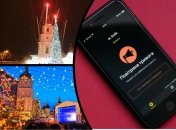 Новорічні святкування — не причина не реагувати на сирени