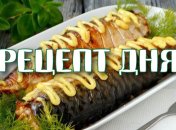 Рецепт дня: Скумбрия, запеченная с горчицей, орехами и сыром
