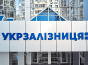 "Укрзализныця" любые проблемы решает за счет клиентов — известный эксперт-экономист о повышении тарифа на 37%