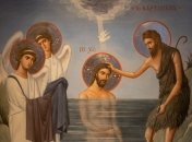 У 2022 році Водохреща випадає на середу