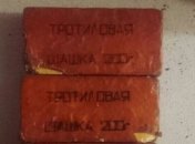 В Одесской области мужчина угрожал взорвать собственный дом