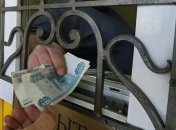 В Крыму закроют обменники