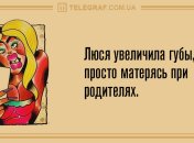 Не переставайте радоваться жизни: утренние анекдоты 19 августа
