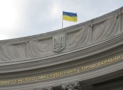 МИД Украины требует от России освобождения Сенцова