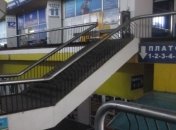 Полицейские Днепра задержали псевдоминера