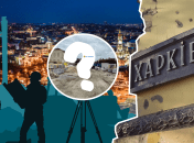 Харків, реконструкція набережної