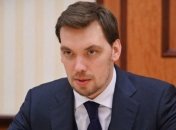 Гончарук об эвакуации из Уханя: У нас есть четкий план мероприятий